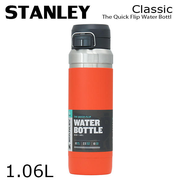 STANLEY スタンレー ボトル Go The Quick Flip Water Bottle ゴー クイックフリップ ボトル タイガーリリー 1.06L 36oz