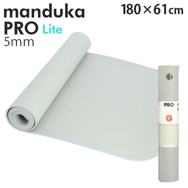 Manduka マンドゥカ Pro Lite Yogamat プロ ライト ヨガマット SEA SALT シーソルト 5mm