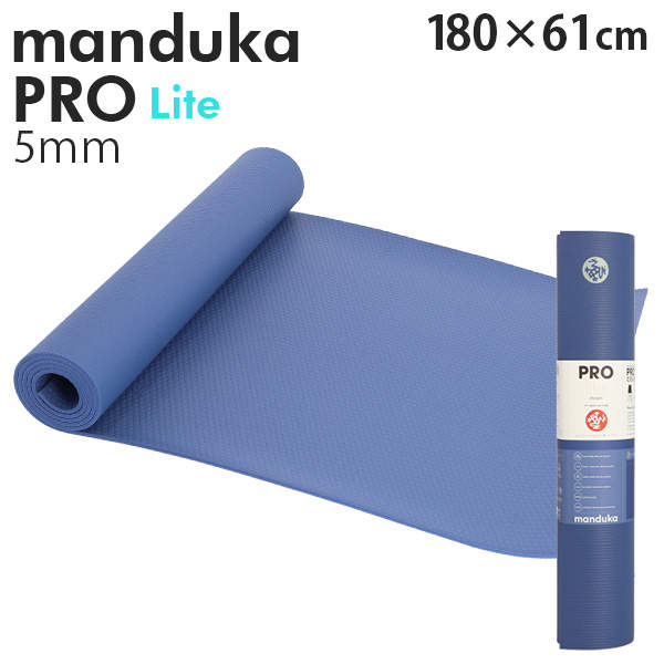 Manduka マンドゥカ Pro Lite Yogamat プロ ライト ヨガマット MOON ムーン 5mm