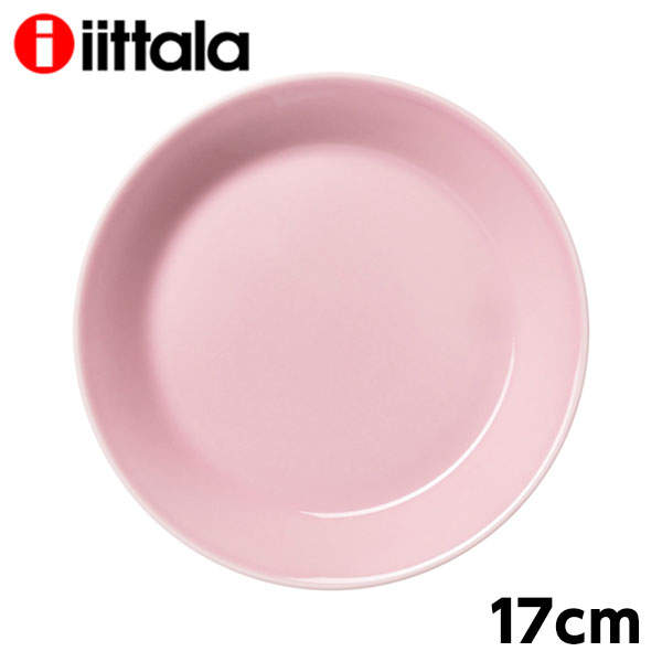 iittala イッタラ Teema ティーマ プレート 17cm ローズ