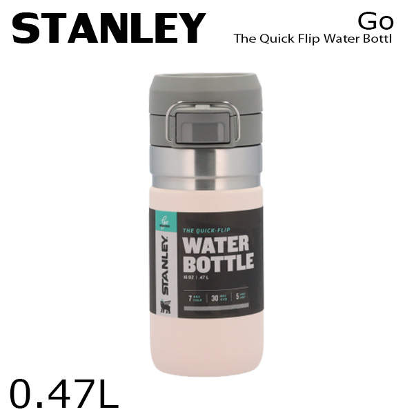 STANLEY スタンレー ボトル Go The Quick Flip Water Bottle ゴー クイックフリップ ボトル ローズクオーツ 0.47L 16oz