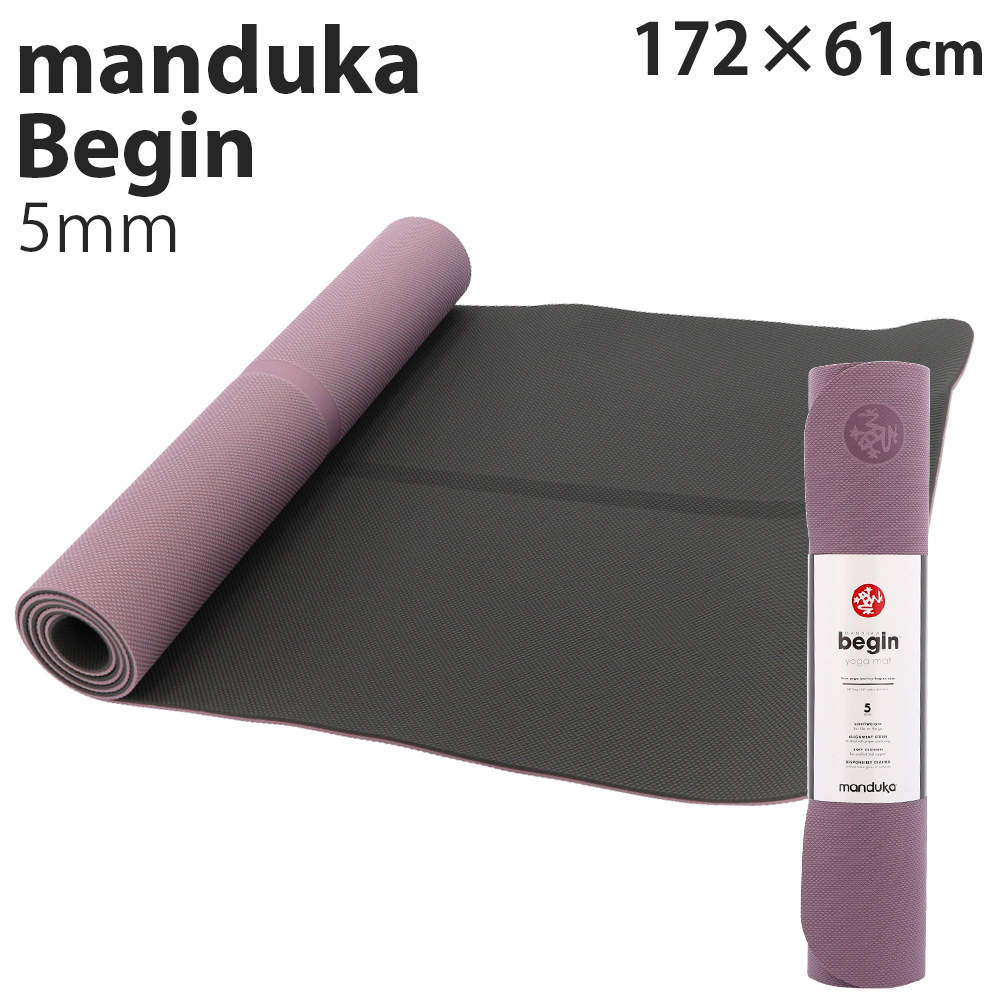 Manduka マンドゥカ Begin Yogamat ビギン ヨガマット Elderbrry エルダーベリー 5mm