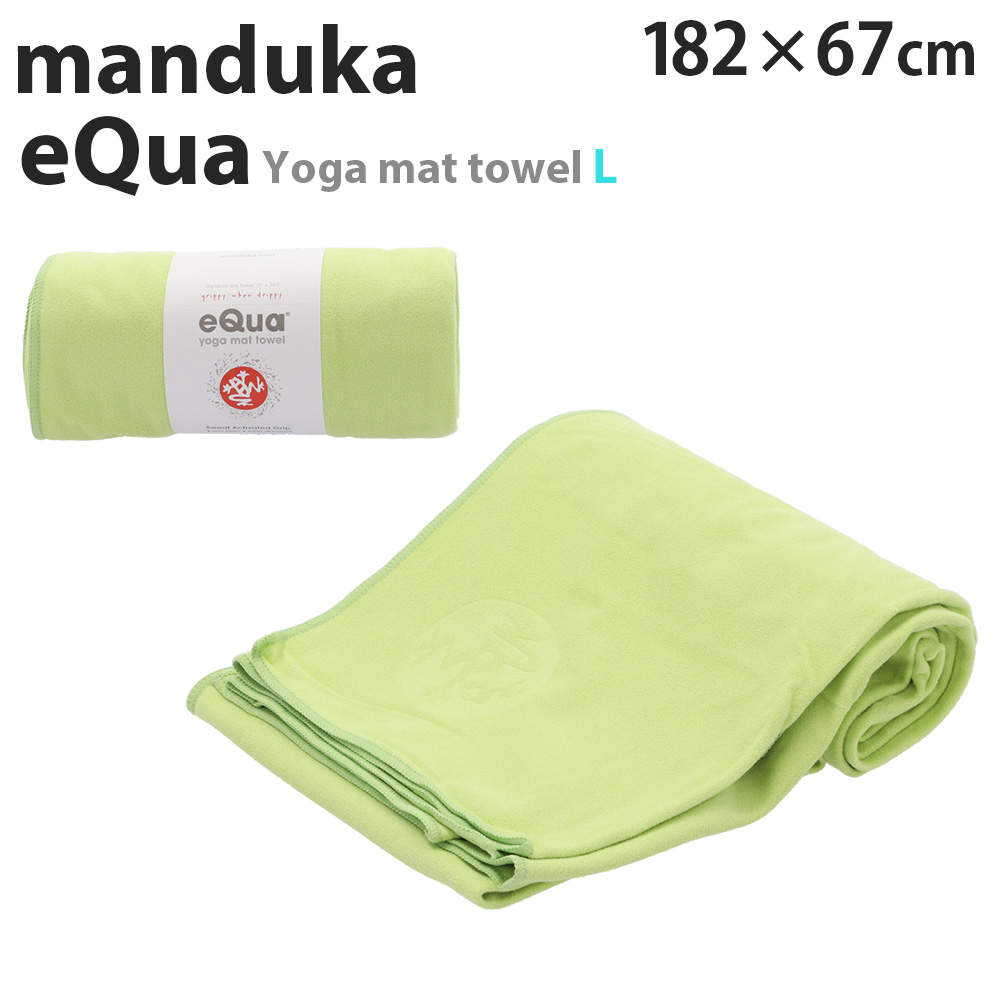 Manduka マンドゥカ Equa イークア ヨガマットタオル L Lichen ライケン