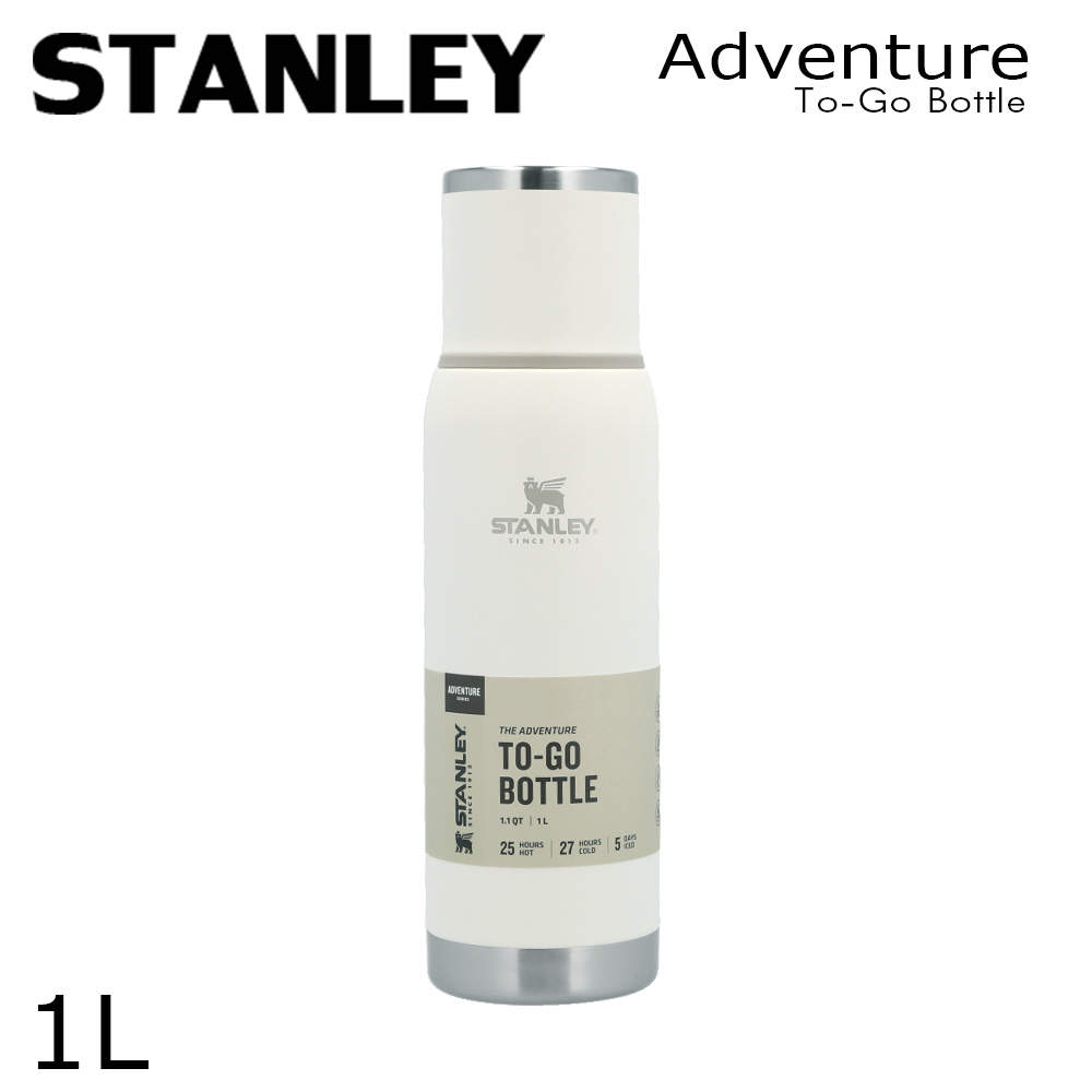 STANLEY スタンレー Adventure To Go アドベンチャー トゥー ゴー ボトル フロスト 1L