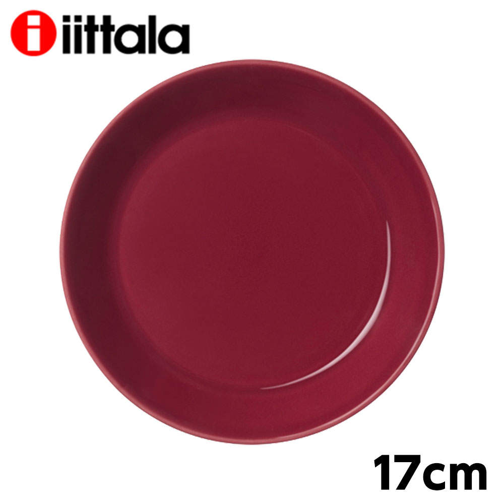 iittala イッタラ Teema ティーマ プレート 17cm チェリー