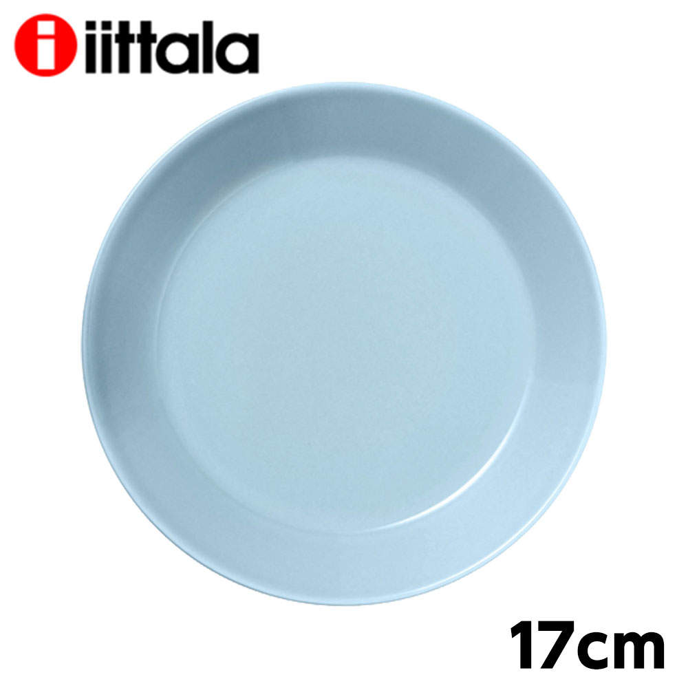 iittala イッタラ Teema ティーマ プレート 17cm アイスブルー
