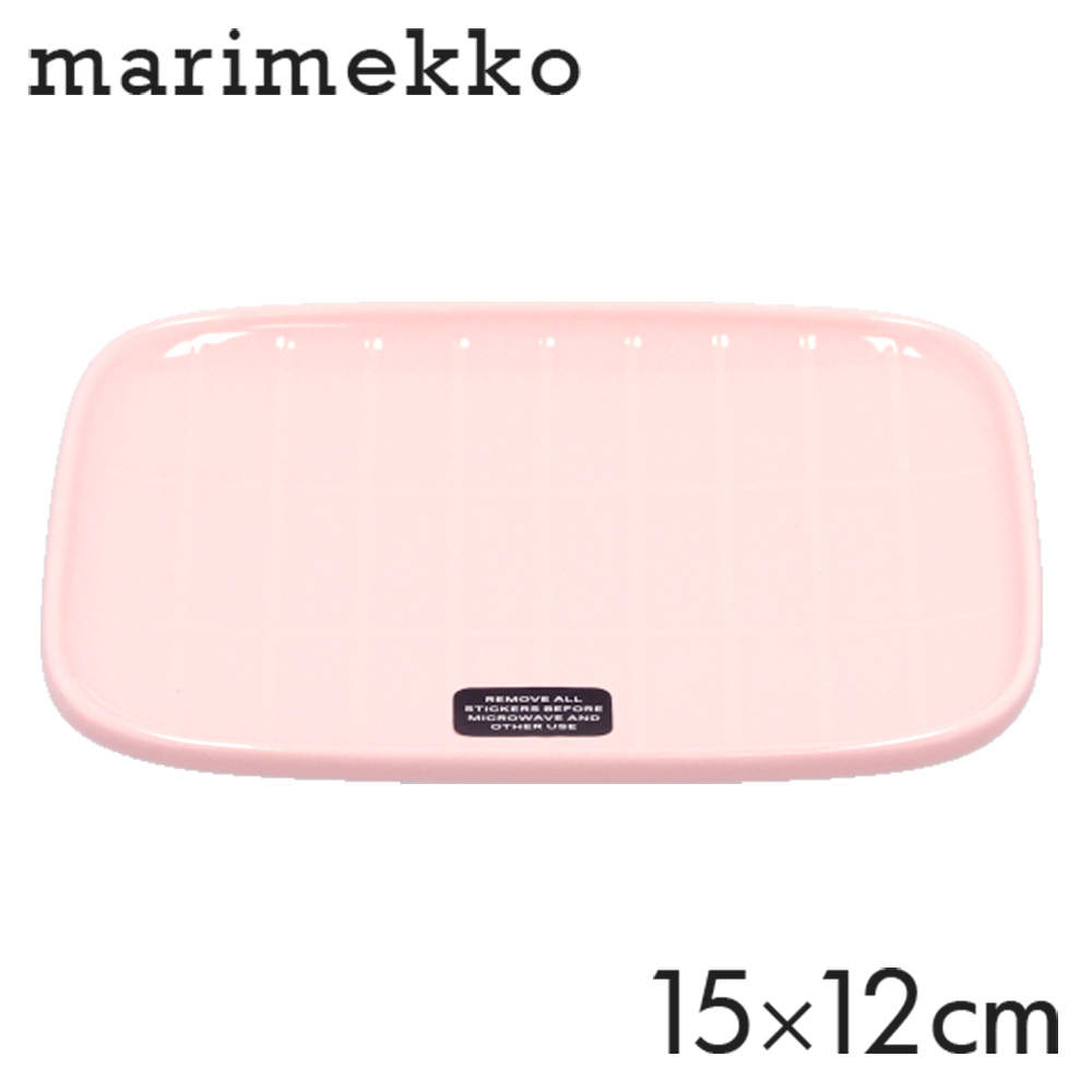 Marimekko マリメッコ Tiiliskivi ティイリスキヴィ お皿 プレート 15×12cm ライトピンク