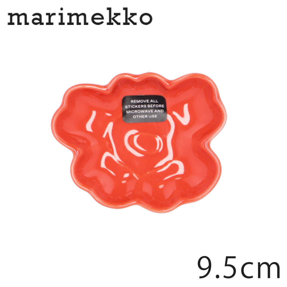 Marimekko マリメッコ Unikko ウニッコ お皿 スモールプレート 9.5cm オレンジレッド