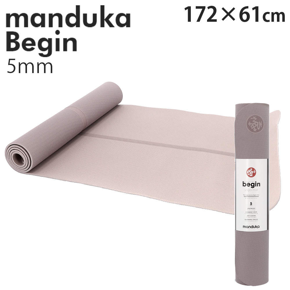 Manduka マンドゥカ Begin Yogamat ビギン ヨガマット Sphinx Moonlight スフィンクスムーンライト 5mm
