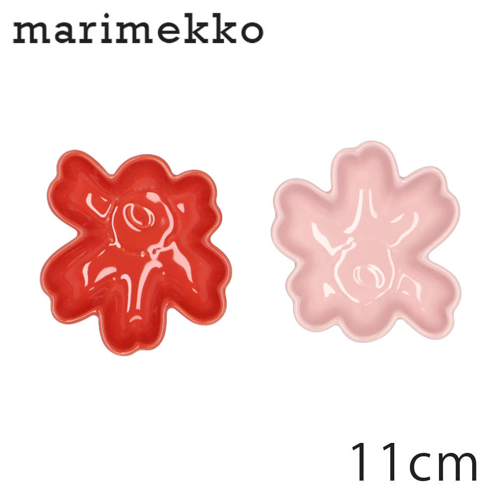 Marimekko マリメッコ Unikko ウニッコ ボウル 11cm 2個セット ピンク オレンジレッド