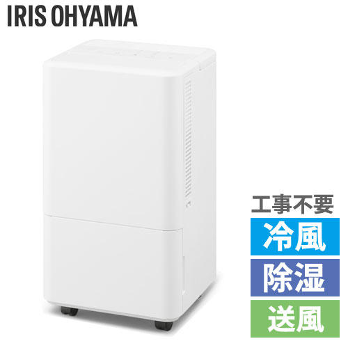 アイリスオーヤマ コンパクトクーラー ホワイト ICA-0301G