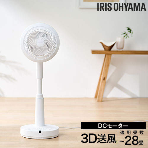 アイリスオーヤマ サーキュレーター扇風機 DCモーター 左右首振り 28畳 ホワイト STF-SDC15TEC-W