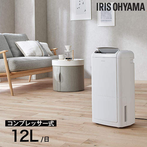 アイリスオーヤマ 衣類乾燥除湿機 コンプレッサー式 12L/日 ホワイト IJC-M120-W