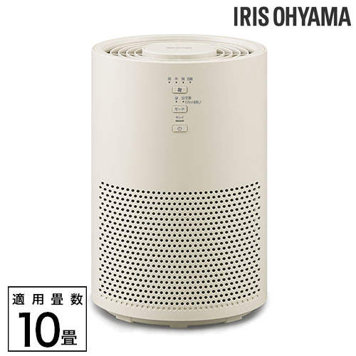 アイリスオーヤマ 空気清浄機 10畳 サンドベージュ AAP-S20C-C