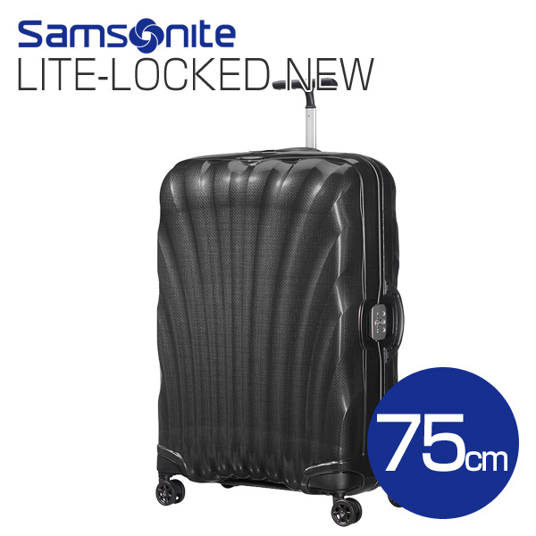Samsonite スーツケース Litelocked NEW ライトロックト 75cm ブラック 76462-1041/01V-09-102【他商品と同時購入不可】