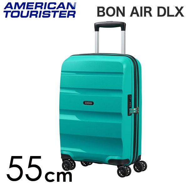 Samsonite スーツケース American Tourister Bon Air DLX アメリカンツーリスター ボン エアー DLX 55cm ディープターコイズ