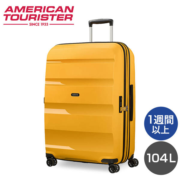 Samsonite スーツケース American Tourister Bon Air DLX アメリカンツーリスター ボン エアー DLX 75cm EXP ライトイエロー 134851-2347【他商品と同時購入不可】