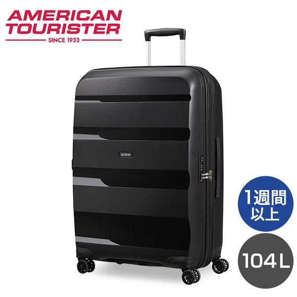 Samsonite スーツケース American Tourister Bon Air DLX アメリカンツーリスター ボン エアー DLX 75cm EXP ブラック 134851-1041