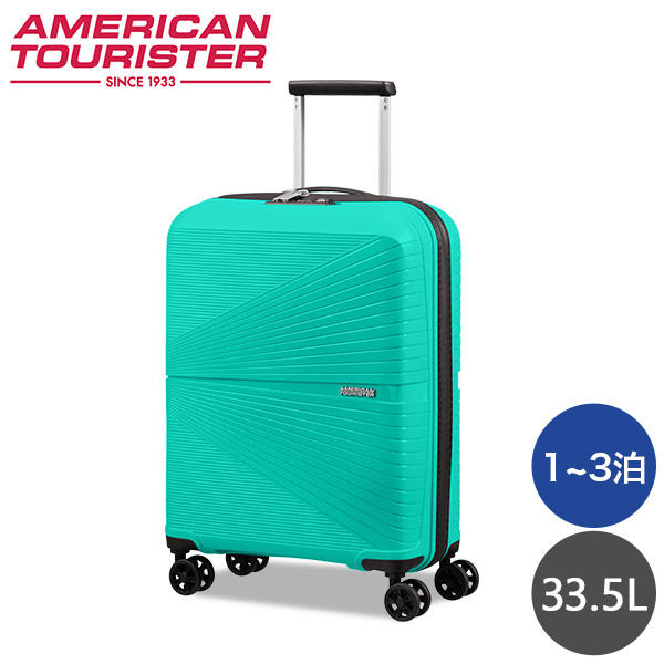 Samsonite スーツケース American Tourister AIRCONIC アメリカンツーリスター エアーコニック 55cm アクアグリーン 128186-1013