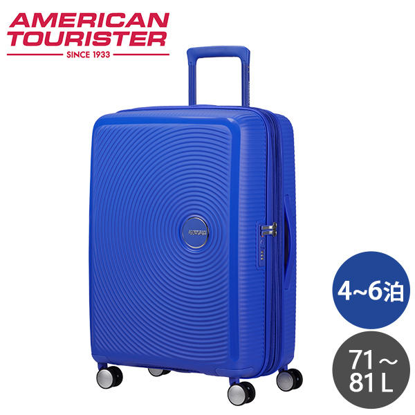 Samsonite スーツケース American Tourister Soundbox アメリカンツーリスター サウンドボックス 67cm EXP コバルトブルー 88473-1217