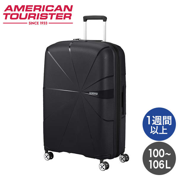 Samsonite スーツケース American Tourister STARVIBE Spinner アメリカンツーリスター スターバイブ スピナー 77cm EXP ブラック 146372-1041【他商品と同時購入不可】