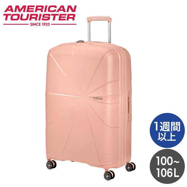 Samsonite スーツケース American Tourister STARVIBE Spinner アメリカンツーリスター スターバイブ スピナー 77cm EXP メタリックピーチ 146372-A368【他商品と同時購入不可】