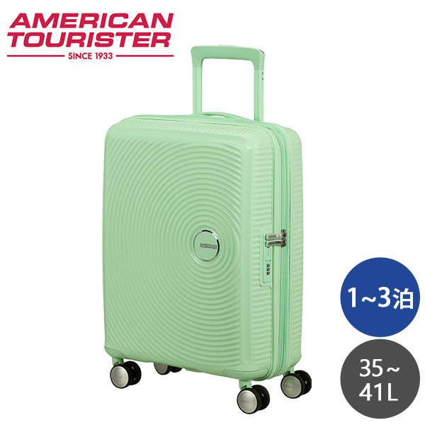 Samsonite スーツケース American Tourister Soundbox アメリカンツーリスター サウンドボックス 55cm EXP パステルグリーン 88472-1658