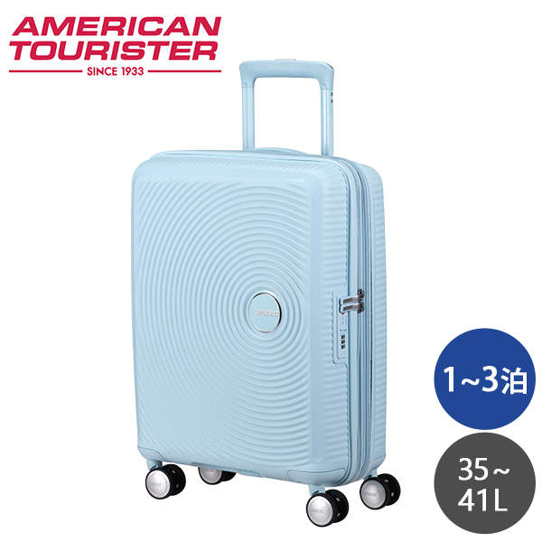 Samsonite スーツケース American Tourister Soundbox アメリカンツーリスター サウンドボックス 55cm EXP パステルブルー 88472-8365