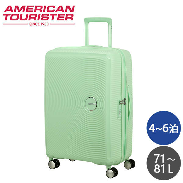 Samsonite スーツケース American Tourister Soundbox アメリカンツーリスター サウンドボックス 67cm EXP パステルグリーン 88473-1658