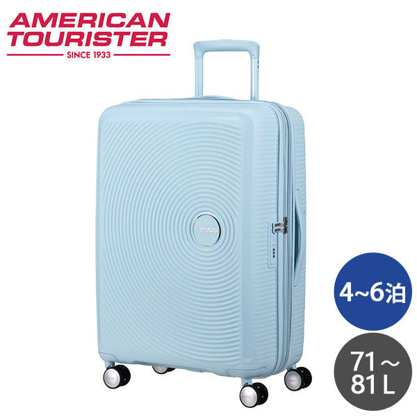 Samsonite スーツケース American Tourister Soundbox アメリカンツーリスター サウンドボックス 67cm EXP パステルブルー 88473-8365