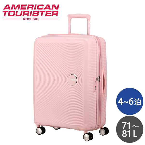 Samsonite スーツケース American Tourister Soundbox アメリカンツーリスター サウンドボックス 67cm EXP パステルピンク 88473-8959