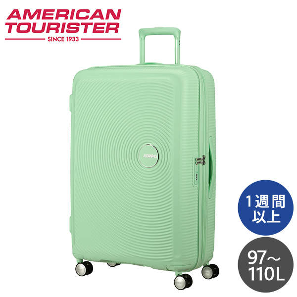 Samsonite スーツケース American Tourister Soundbox アメリカンツーリスター サウンドボックス 77cm EXP パステルグリーン 88474-1658【他商品と同時購入不可】