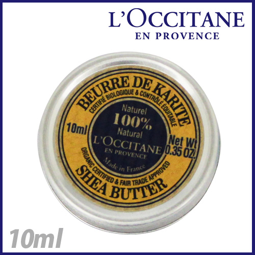 ロクシタン シアバター 10ml / L'OCCITANE