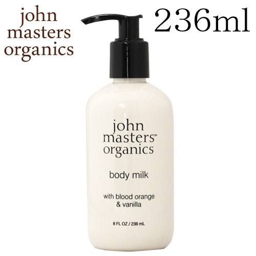ジョンマスターオーガニック ブラッドオレンジ＆バニラ ボディミルク 236ml / John Masters Organics