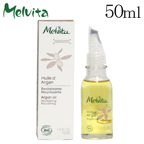 メルヴィータ ビオオイル アルガンオイル 50ml / Melvita
