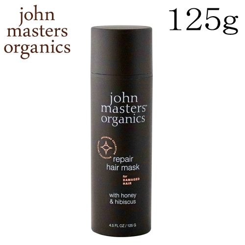 ジョンマスターオーガニック ハニー＆ハイビスカス リペアヘアマスク 125g / John Masters Organics
