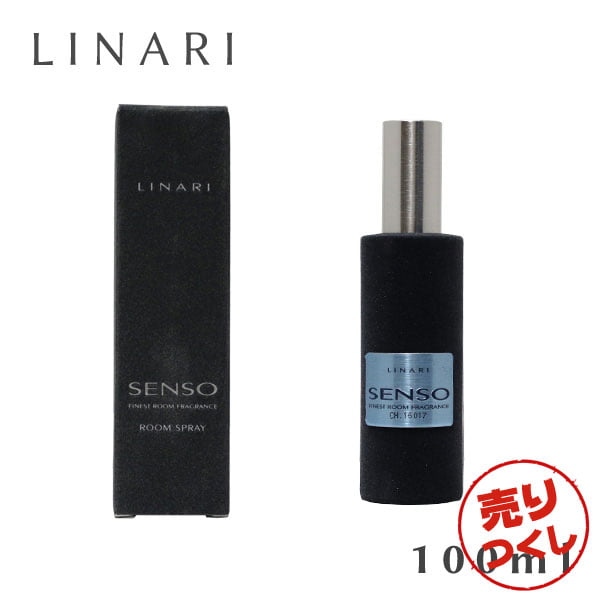 【売りつくし】リナーリ ルームスプレー センソ 100ml / LINARI