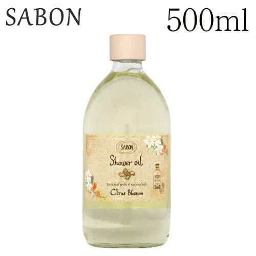 サボン シャワーオイル シトラスブロッサム 500ml / SABON