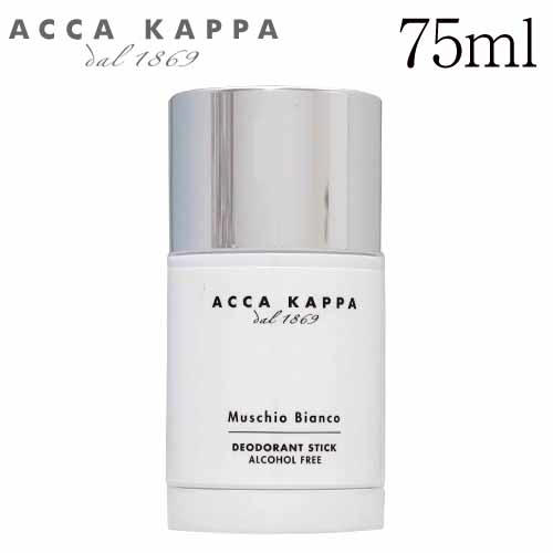アッカカッパ ホワイトモス デオスティック 75ml / ACCA KAPPA
