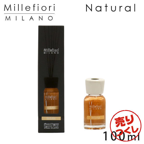 ミッレフィオーリ ナチュラル ディフューザー ライムベチバー 100ml / Millefiori
