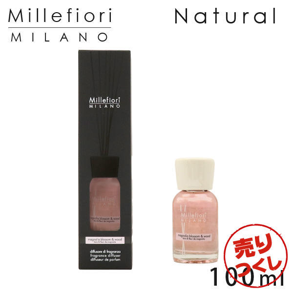 ミッレフィオーリ ナチュラル ディフューザー マグノリア 100ml / Millefiori