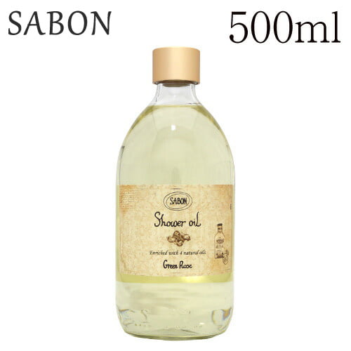 サボン シャワーオイル グリーンローズ 500ml / SABON