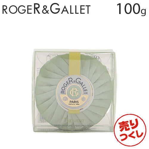 【売りつくし】ロジェ・ガレ パフューム ソープ グリーンティー 100g / ROGER＆GALLET