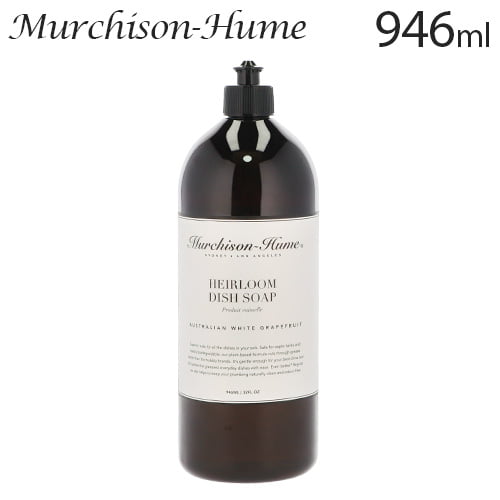 マーチソンヒューム ディッシュソープ(ポンプ) ホワイトグレープフルーツ946ml / Murchison-Hume