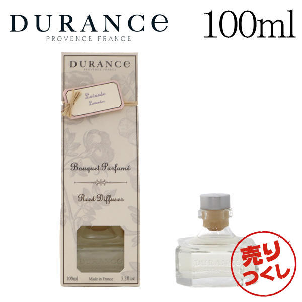 【売りつくし】デュランス フレグランスブーケ ラベンダー 100ml / DURANCE