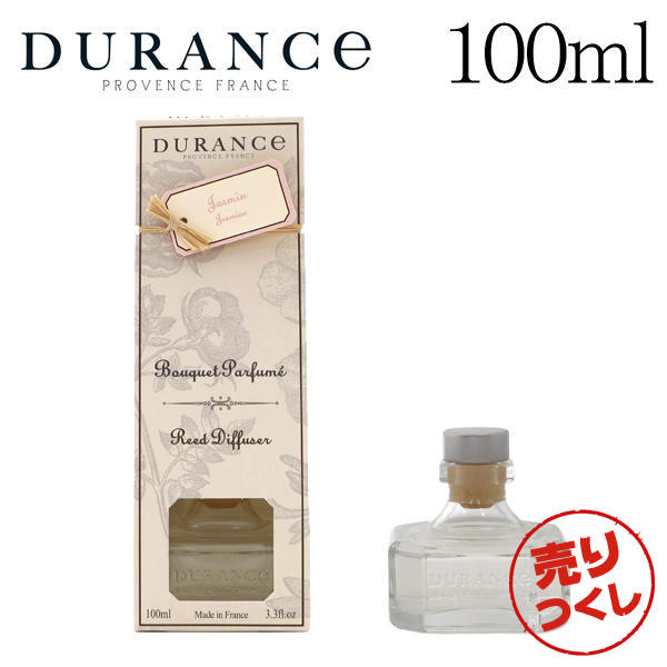 【売りつくし】デュランス フレグランスブーケ ジャスミン 100ml / DURANCE