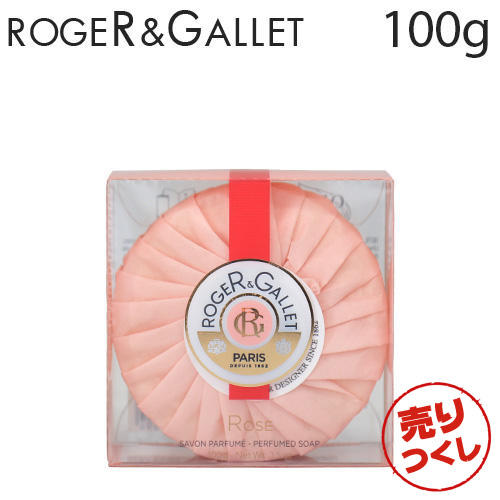 【売りつくし】ロジェガレ パフューム ソープ ローズ 100g / ROGER＆GALLET