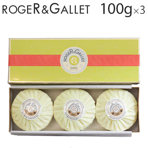 ロジェガレ パフューム ソープ オスマンティウス 100g×3個セット / ROGER＆GALLET