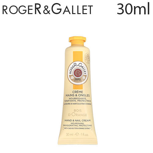 ロジェガレ パフューム ハンドクリーム オレンジ 30ml / ROGER＆GALLET