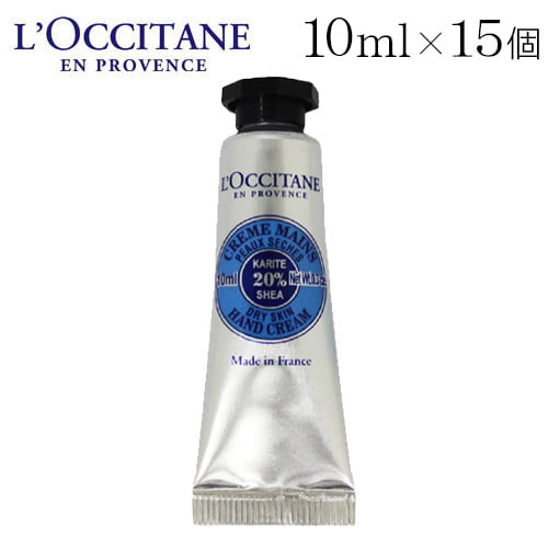 ロクシタン シア ハンドクリーム 10ml×15個 / L'OCCITANE
